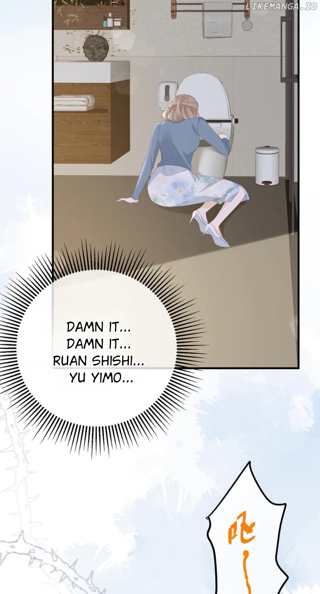 100-Day Warm Marriage Chapter 59 - page 36